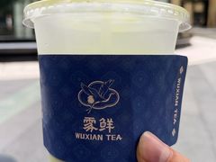 -雾鲜(KKMALL店)