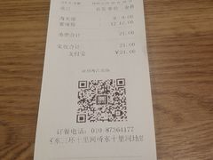 -魏家凉皮(十里河店)