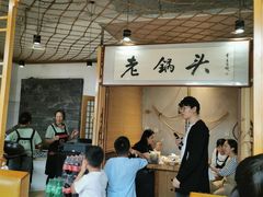 -锅老头海鲜铁锅炖