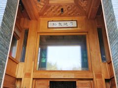-那家山城(樱桃园店)