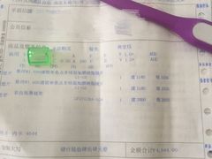 -茂昌眼镜(南京东路店)