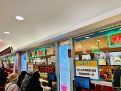 -芦庄子桂顺斋(和平路总店)