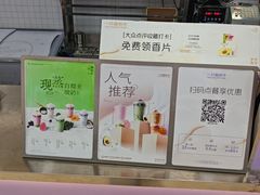 -一只酸奶牛(宝塔区万达店)