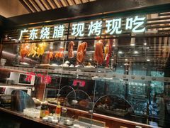 -古南都·老广东酒楼(龙江店)