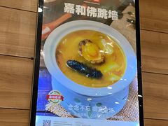 -嘉和一品粥(天秀店)