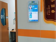 -上海市第六人民医院(临港院区)