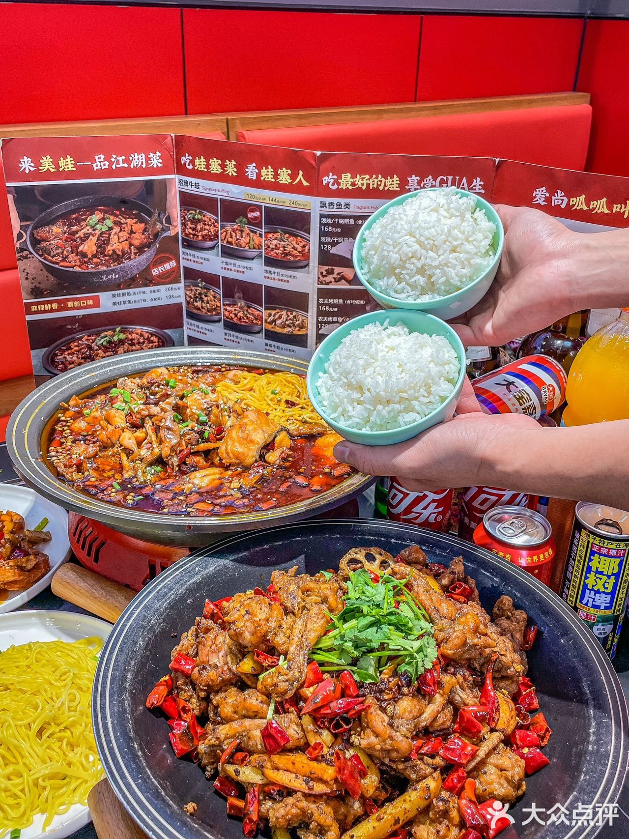 正宗川味牛蛙，让你一次辣个够！🌶🔥 