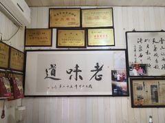 -油旋张(大观园店)