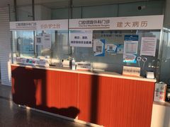 -北京大学口腔医院(魏公村总院)