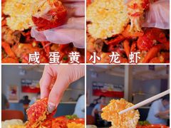 -杨氏青龙虾·羊蝎子(金盛路总店)