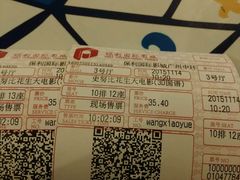 -保利国际影城(中环店)