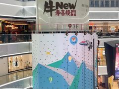 -万达广场(松江店)