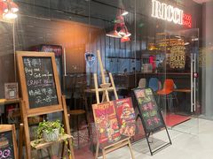 -Ricci睿奇美式餐厅(五道口店)