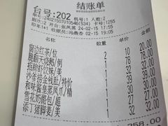 -虾饺妹·酒家(海珠广场店)