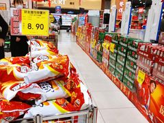 -AEON超市(永旺梦乐城泰达店)