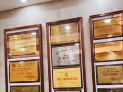 -仁信老铺(华盖路店)