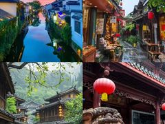 -崇州市街子古镇