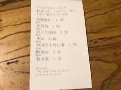 -宴桃园(门头沟店)