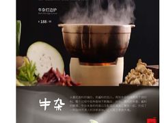 -红色盛宴酒楼(科丰桥店)