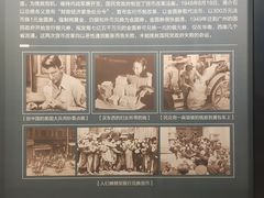 -中国钱币博物馆