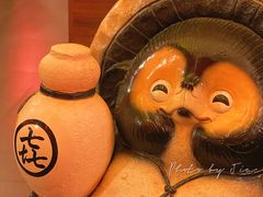 -隐月· 㐂和食屋(芝罘万达公馆店)