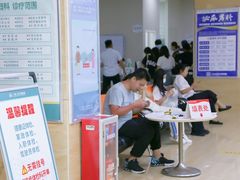 -广州仁爱天河医院