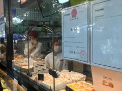 -鲍师傅糕点(春熙路店)