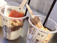 -眞宗·椰汁是大王(小娄巷店)