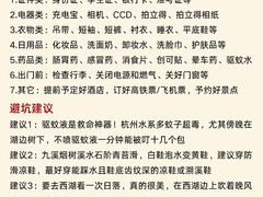 -西湖文化广场