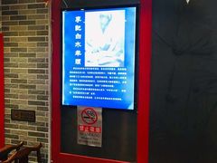 -李记白水羊头·清真老味家常菜(石景山店)