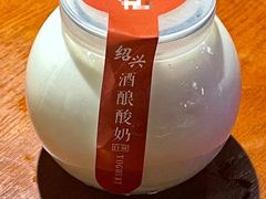 -寻宝记绍兴菜(状元店)