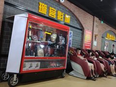 -璇宫国际影城(江汉路店)