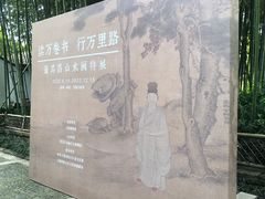 -上海醉白池公园