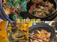 -竹里馆 ·茶食(奥体店)