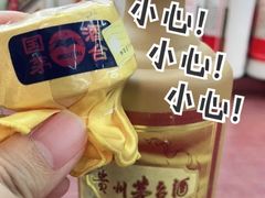 -醉真实酒批发行·茅台·五粮液·红酒寄卖回收