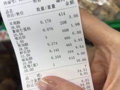 -宫廷糕点铺