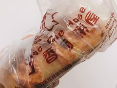 牛油果熏鸡-丁香西饼屋(桂林路店)