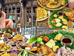 -隔壁老王·家常云南菜(花巷店)