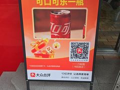 -一一刀削面(书院路店)