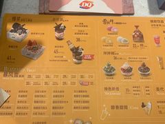 -DQ·蛋糕·冰淇淋(三亚青春颂店)