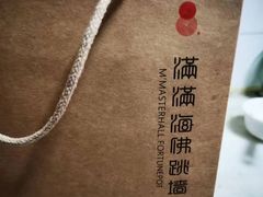 -满满海佛跳墙(千禧店)