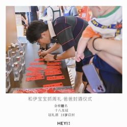 点击看大图 -和伊母婴护理中心·全套房(金山店)