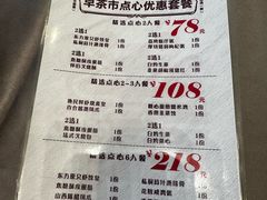 -东方御宴海鲜酒楼(棕泉酒店)