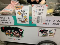 -小豆海棠(嘉兴路店)