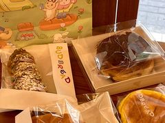 -慢熟面包店bud bread(孩儿巷店)