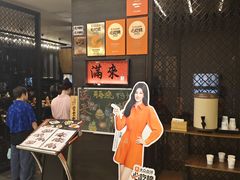 -满来寿喜烧(金虹桥店)