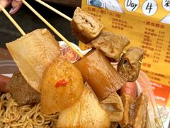 -老day牛杂(官也街总店)