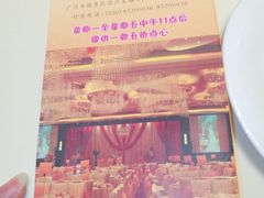 -半岛太子酒家(海港城店)