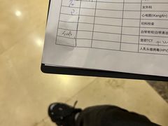 -爱康国宾体检中心(总部基地分院)