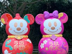 -迪士尼小镇
